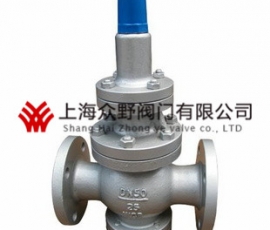 Y42X彈簧活塞式減壓閥